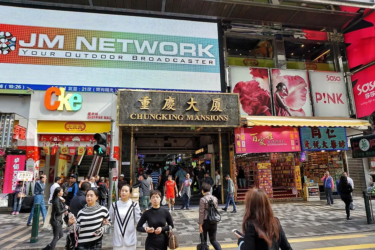 Om Guest House Hong Kong 0*,  China
